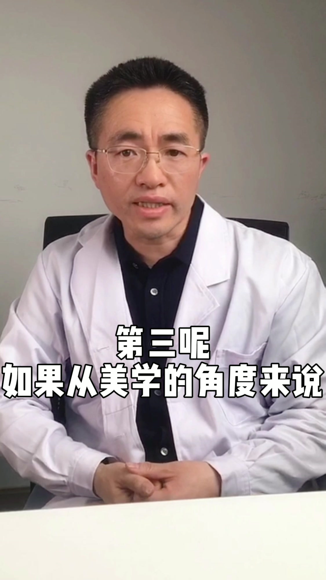 鸡皮肤怎么治疗?