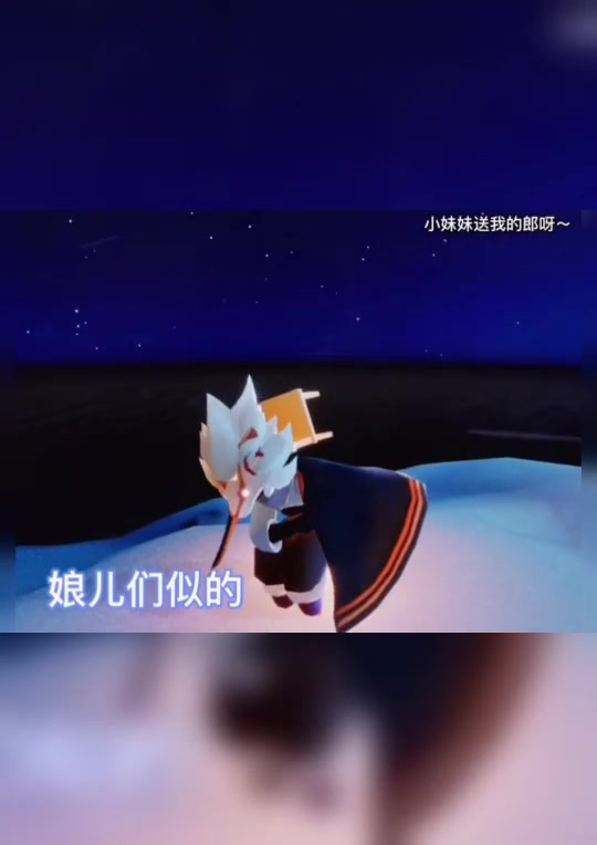 光遇:光遇平菇卡卡