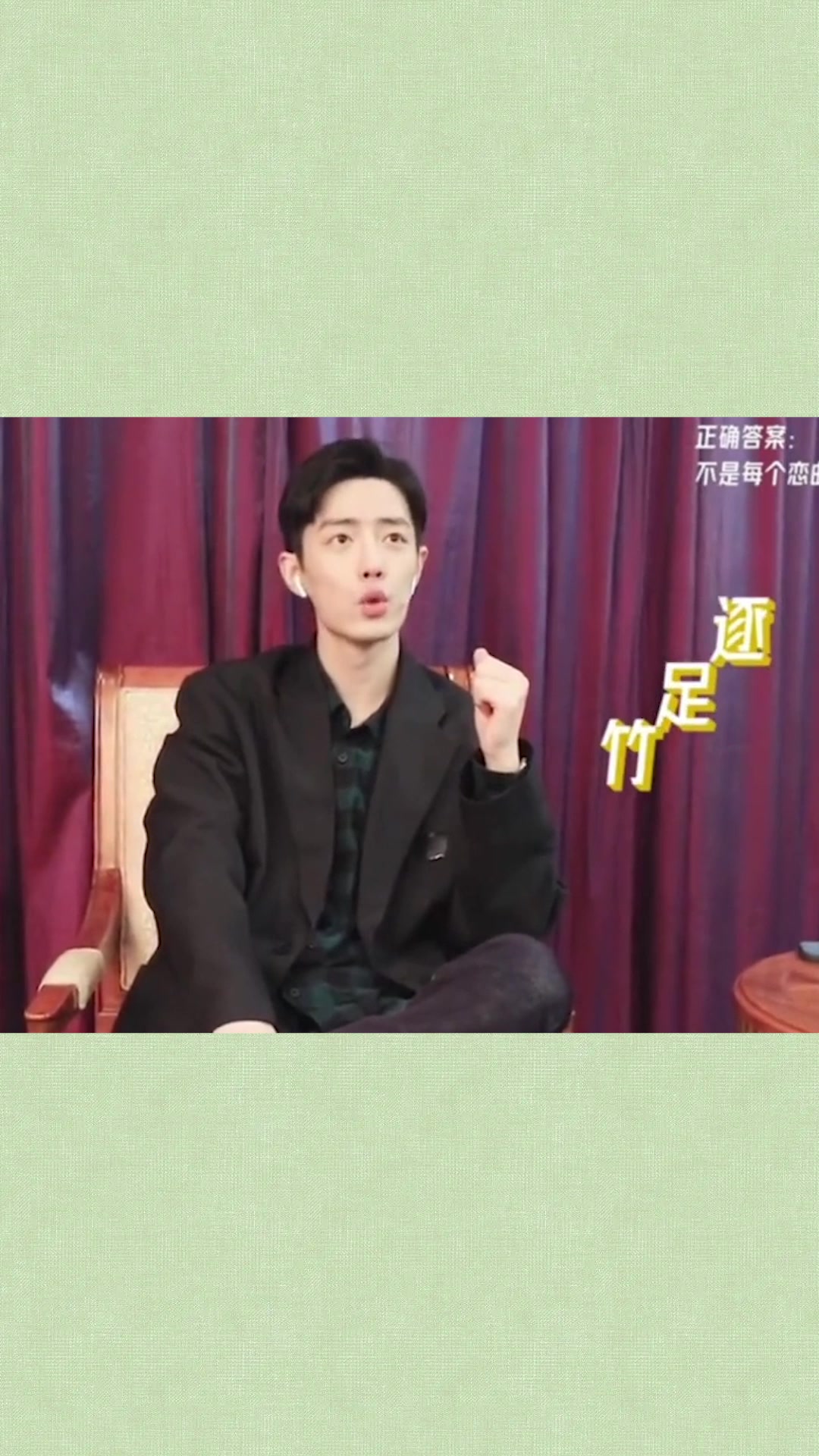 肖战戴耳机猜题急出嘟嘴表情包,看到最后,粉丝:已截图保存!