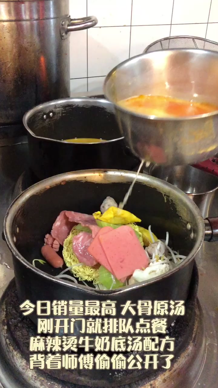 麻辣烫店刚开门就排队点餐,学员把牛奶底汤的制作方法分享给大家