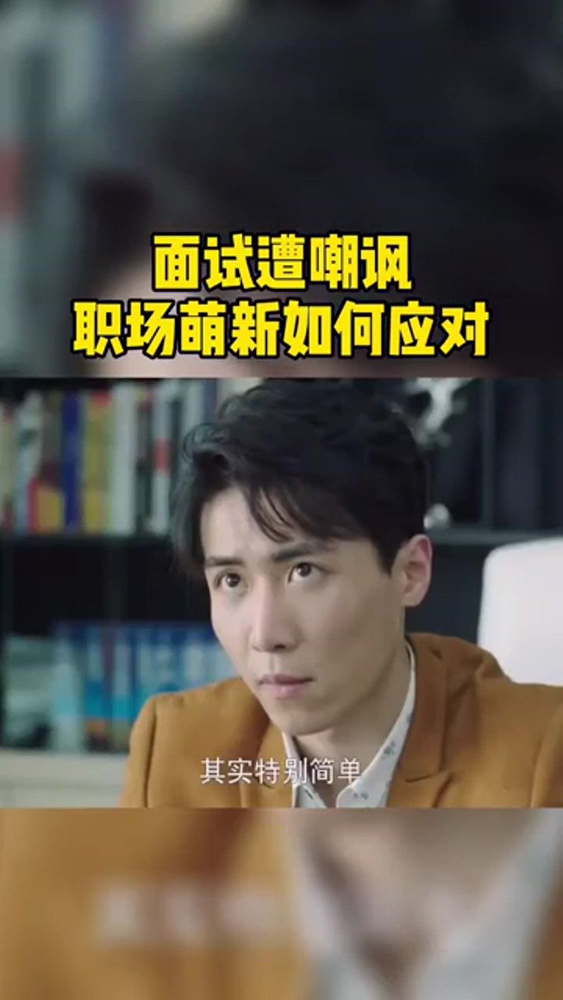 英文不好,能力来凑,别以为自己回放洋屁就厉害!