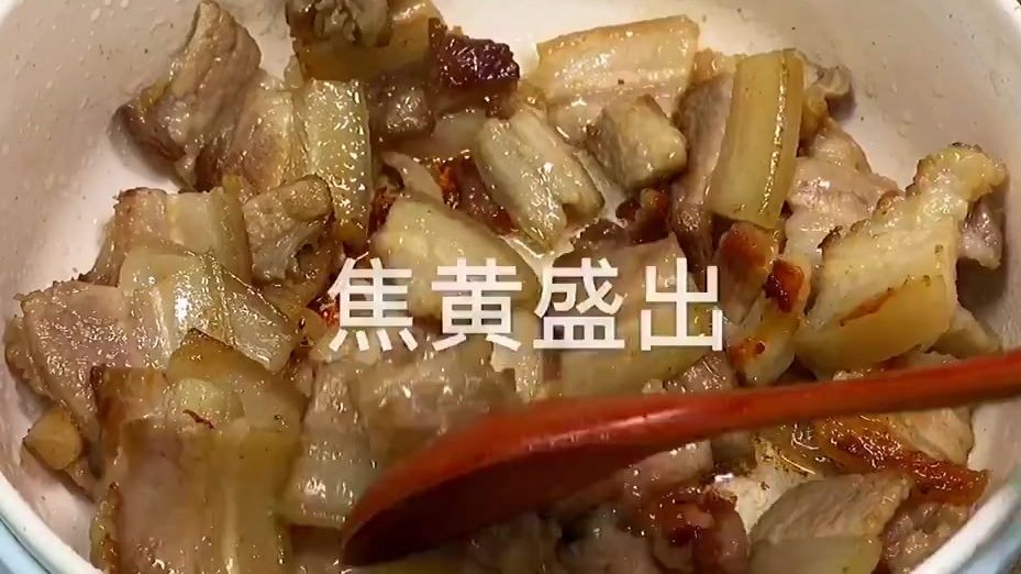 农家小炒肉
