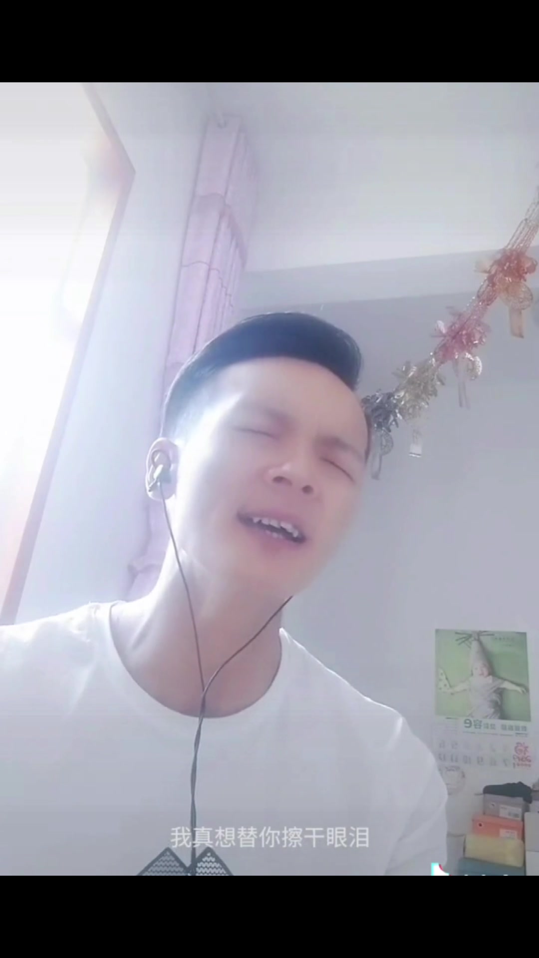 演唱者:王鹏飞-伤心泪