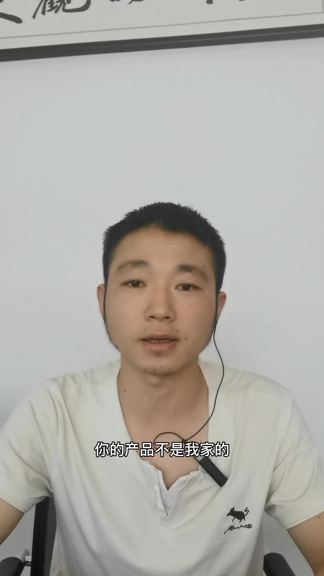 烧饼炉同行把我的号码直接给他的客户让我解决他的售后你怎么想