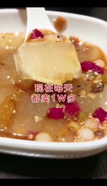 玫瑰糍粑冰粉制作配方分享在后边大家记得保存。