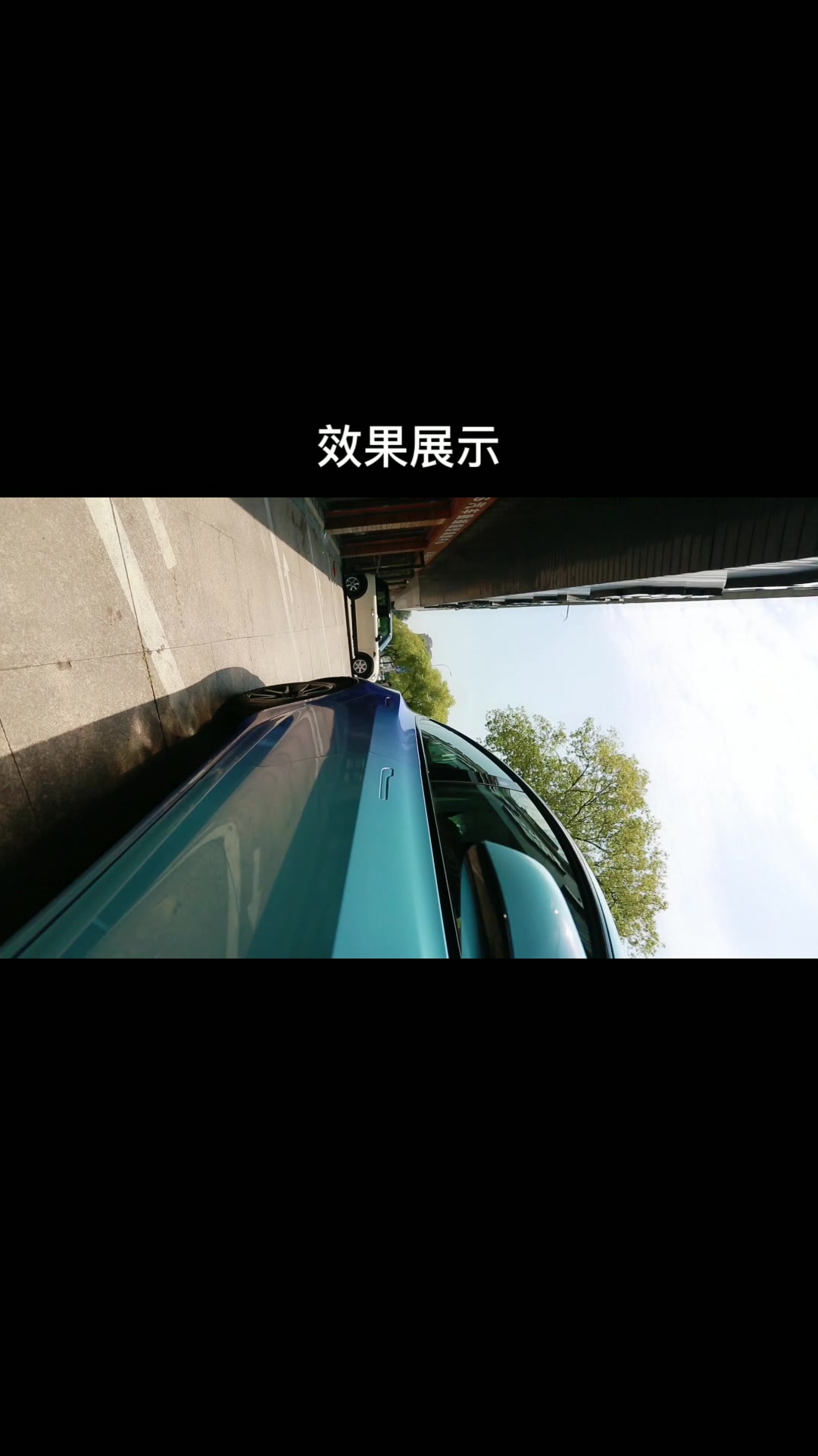 特斯拉改色案例·蓝紫渐变色