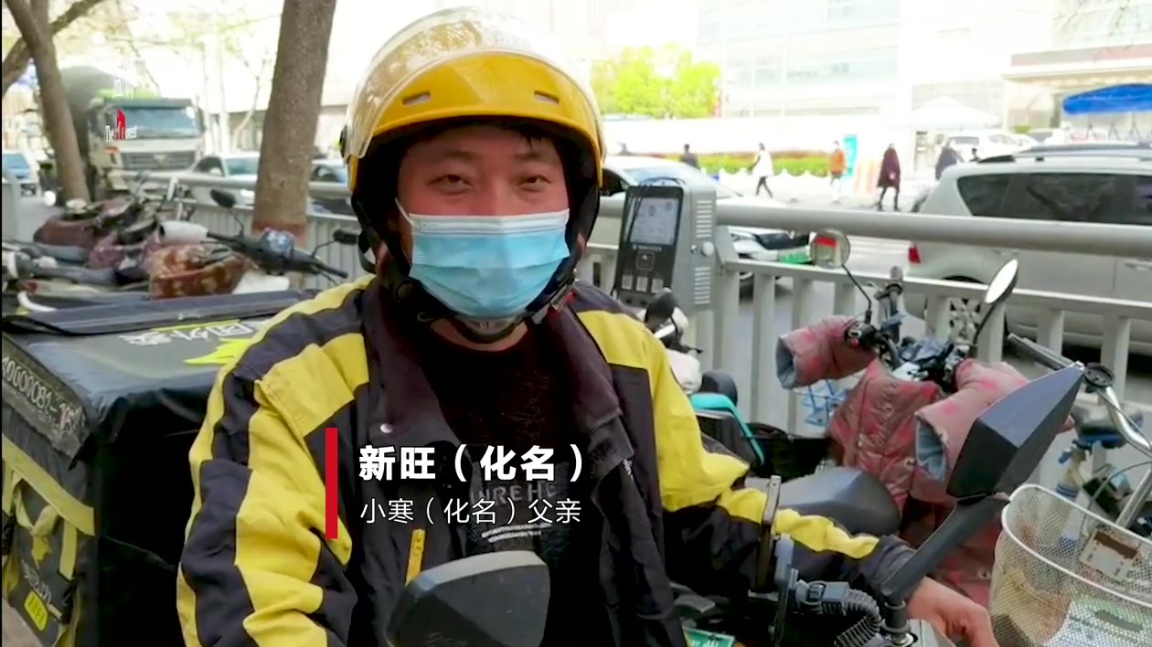 【10岁男孩双癌缠身 夫妻档骑手与时间赛跑攒钱救子】10岁男孩小寒在两年间先后被查出患有尤