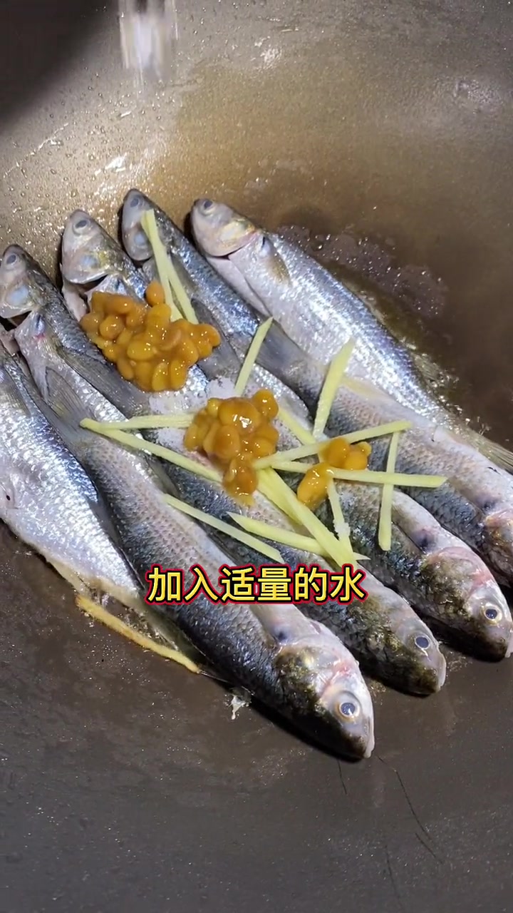 潮汕豆酱焖乌尖鱼,唯美食不能辜负。好吃到停不下来!