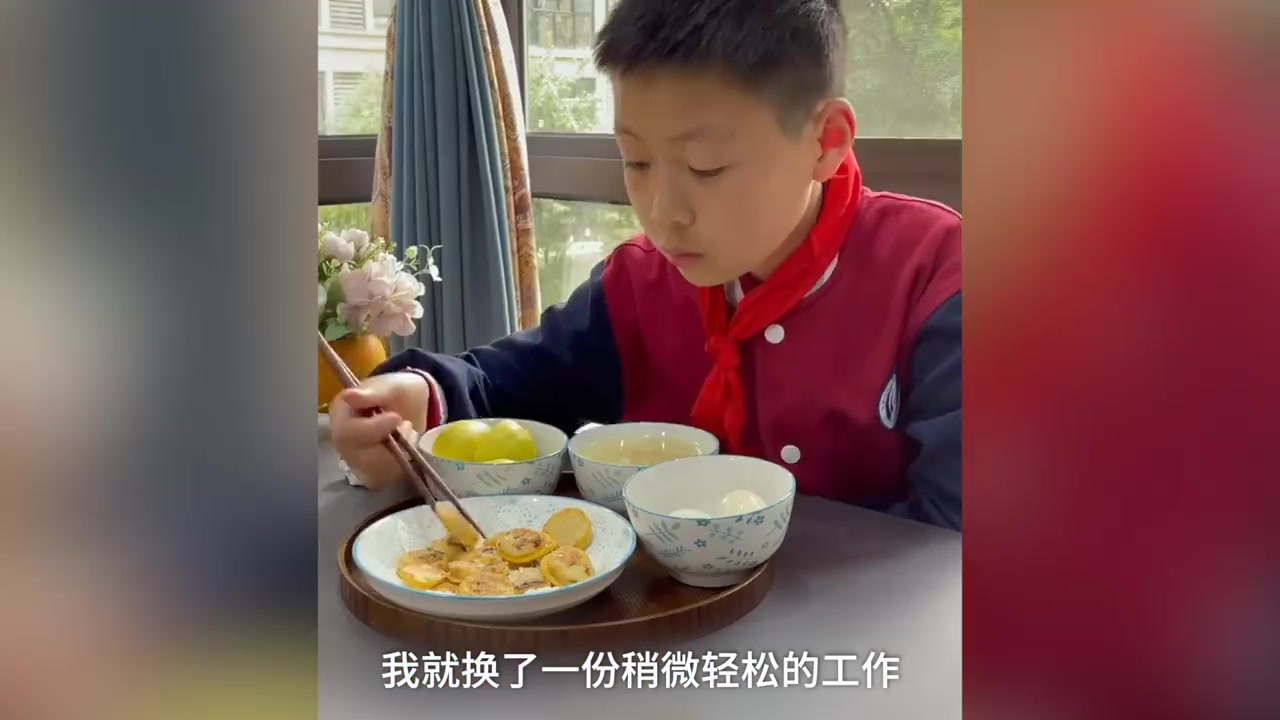 【儿子520感谢爸爸坚持4年做早饭,可以不放青椒和洋葱了吗?】江苏苏州小学生小姚给爸爸送了