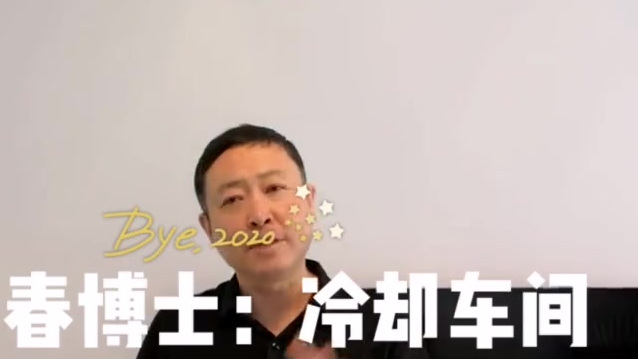 细节决定成败,是哪些细节?四两拨千斤 是否 可能实现?小作坊面包蛋糕如何实现3月保质期?麻