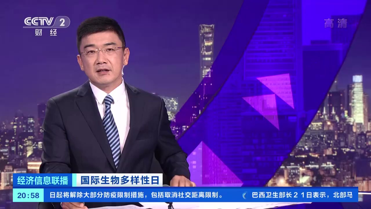 【神秘布氏鲸现身广西涠洲岛 科研团队“追”它四年】最近,在广西北海涠洲岛,科研人员监测到神