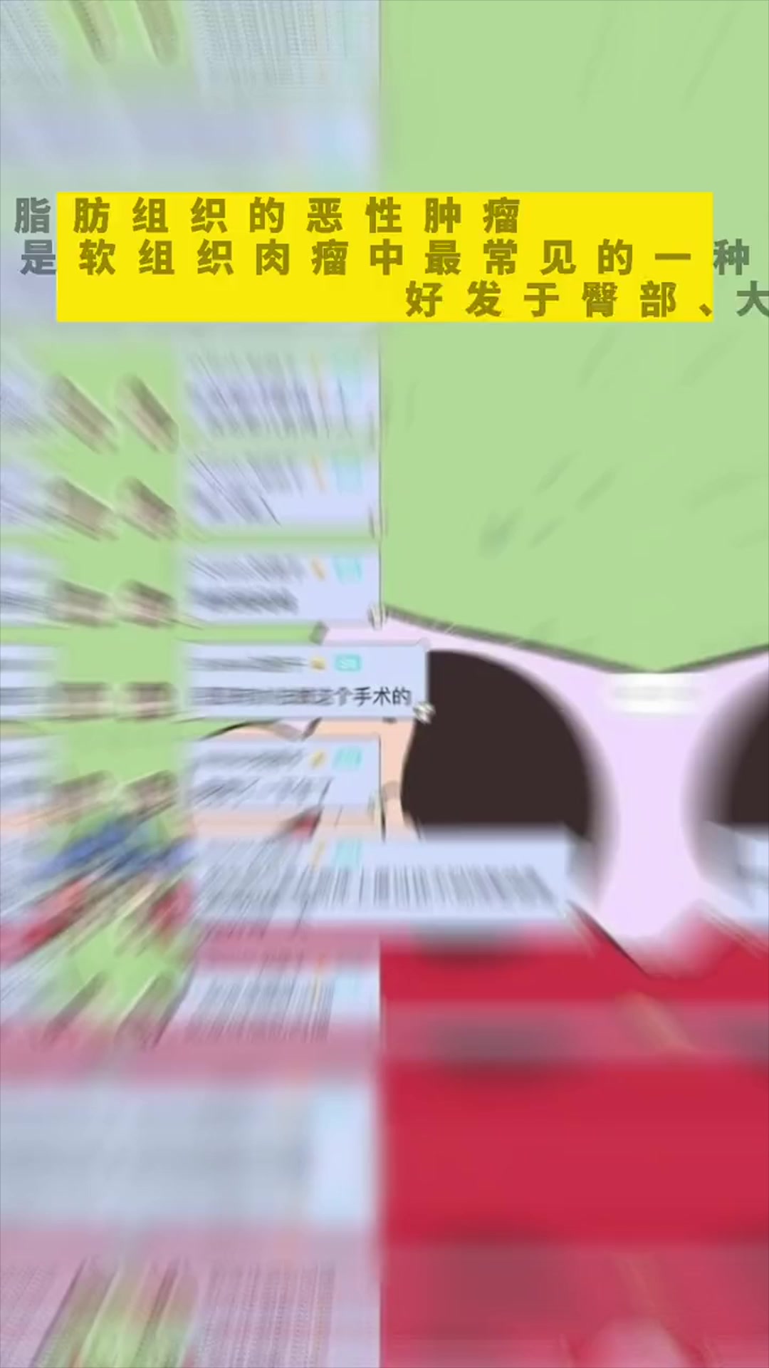 直播时,00后女星刘丽千吐血,确诊为黏液样脂肪肉瘤!