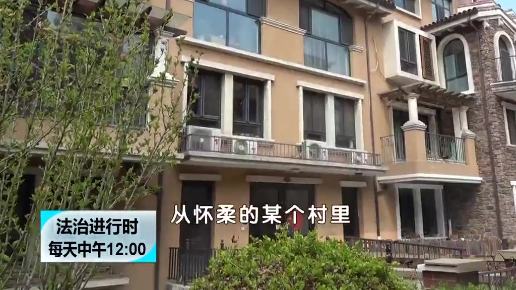 【北京警方捣毁洗钱窝点 线索居然来源自一对情侣吵架的110】近日,怀柔公安分局泉河派出所接