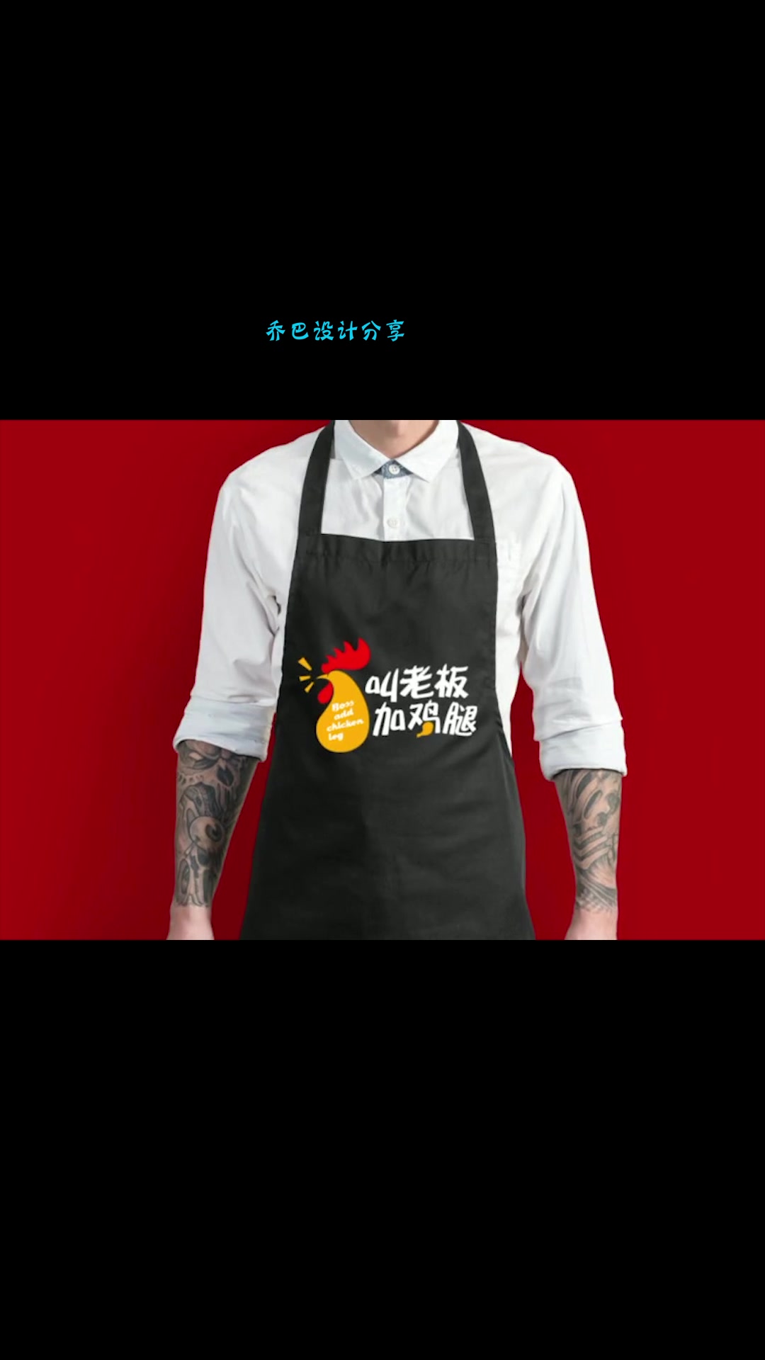 两分半钟搞定的logo,大牌设计师就是有效率,这钱花得太值了!