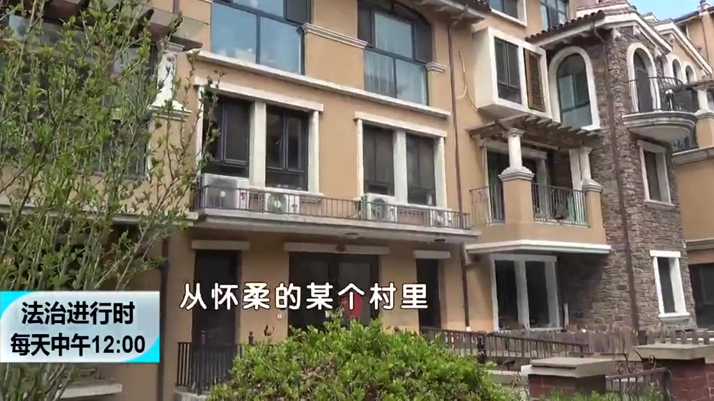 【北京警方捣毁洗钱窝点 线索居然来源自一对情侣吵架的110】近日,怀柔公安分局泉河派出所接