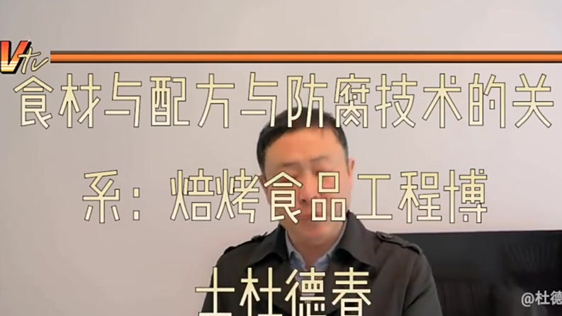 焙烤食品如何包装:面包蛋糕保质期3个月?如何匹配包装材质? 