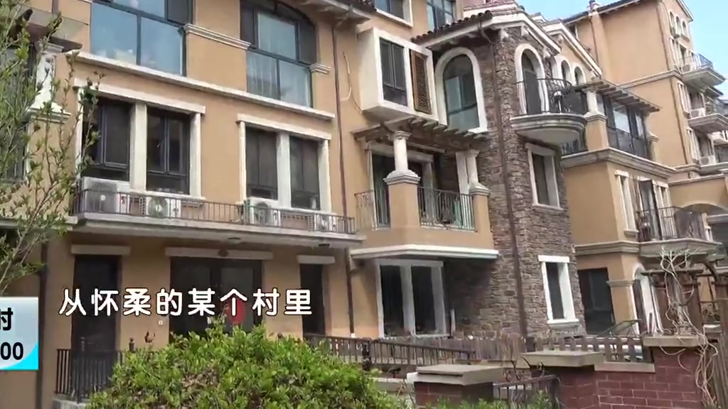 #案件播报# 【北京警方捣毁洗钱窝点 线索居然来源自一对情侣吵架的110】近日,怀柔公安分