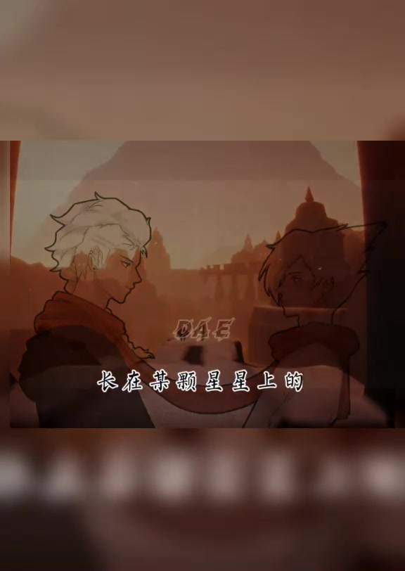 龙卡唯美cp,这画风爱了!大头鬼的画爆米花的头像!