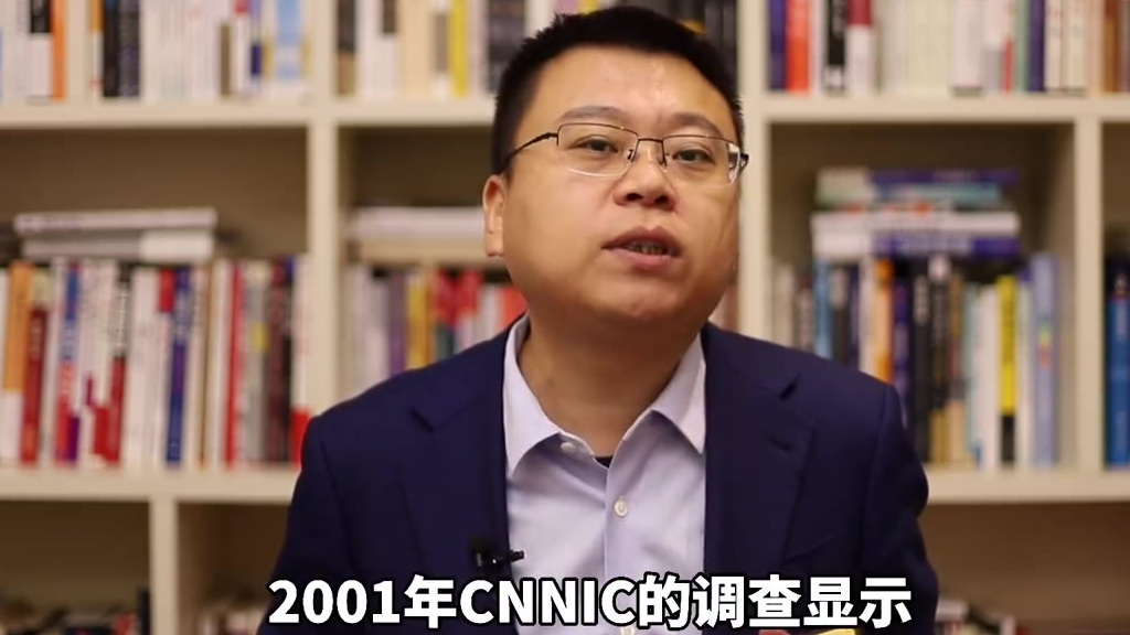 【互联网考古 3:8848】上世纪末本世纪初的互联网江湖,8848是显赫一时的。这儿说到的