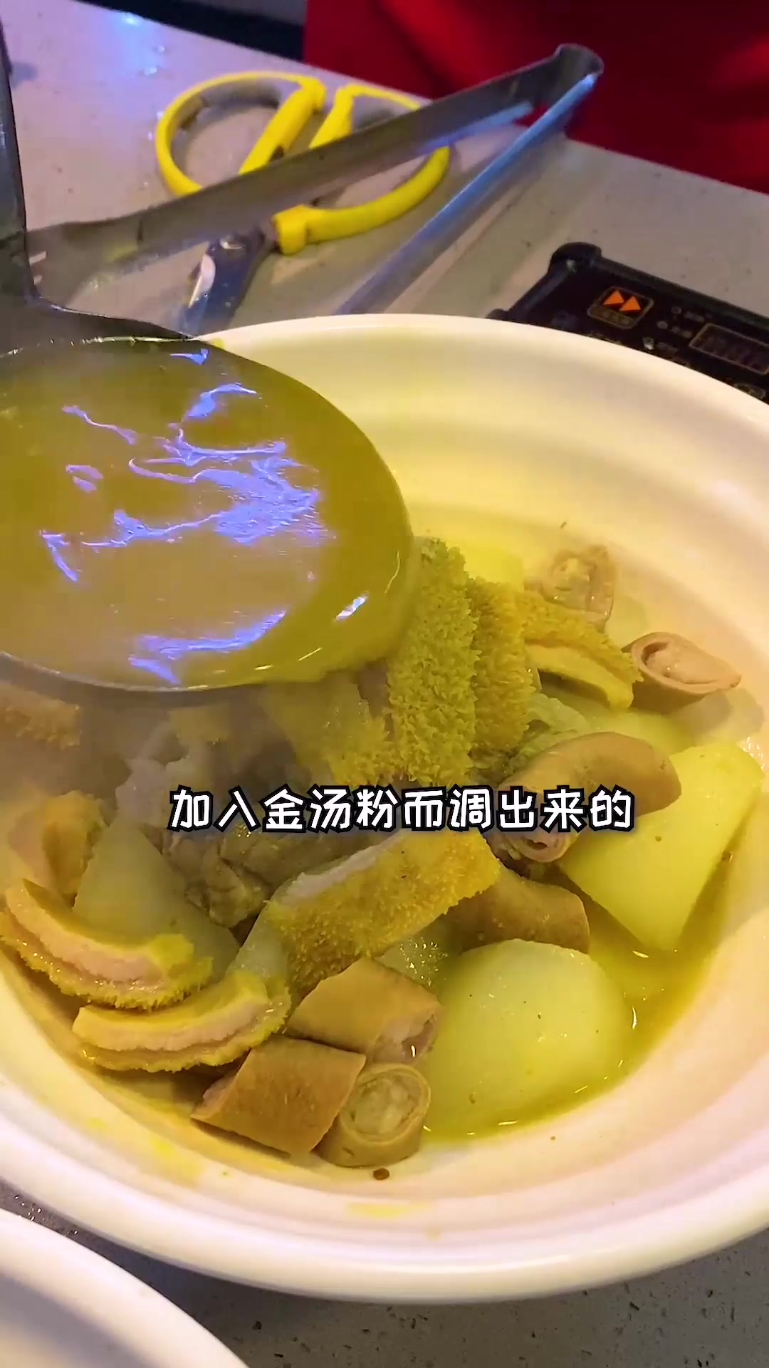 清汤牛杂和金汤牛杂我用广谱话说不清,但做法上可以让你区分清楚