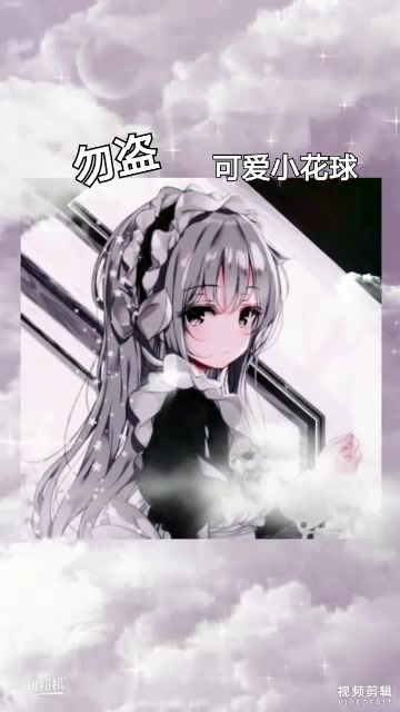 可爱小花球:今天的头像有的是闺蜜头像,有的是情侣头像哦～