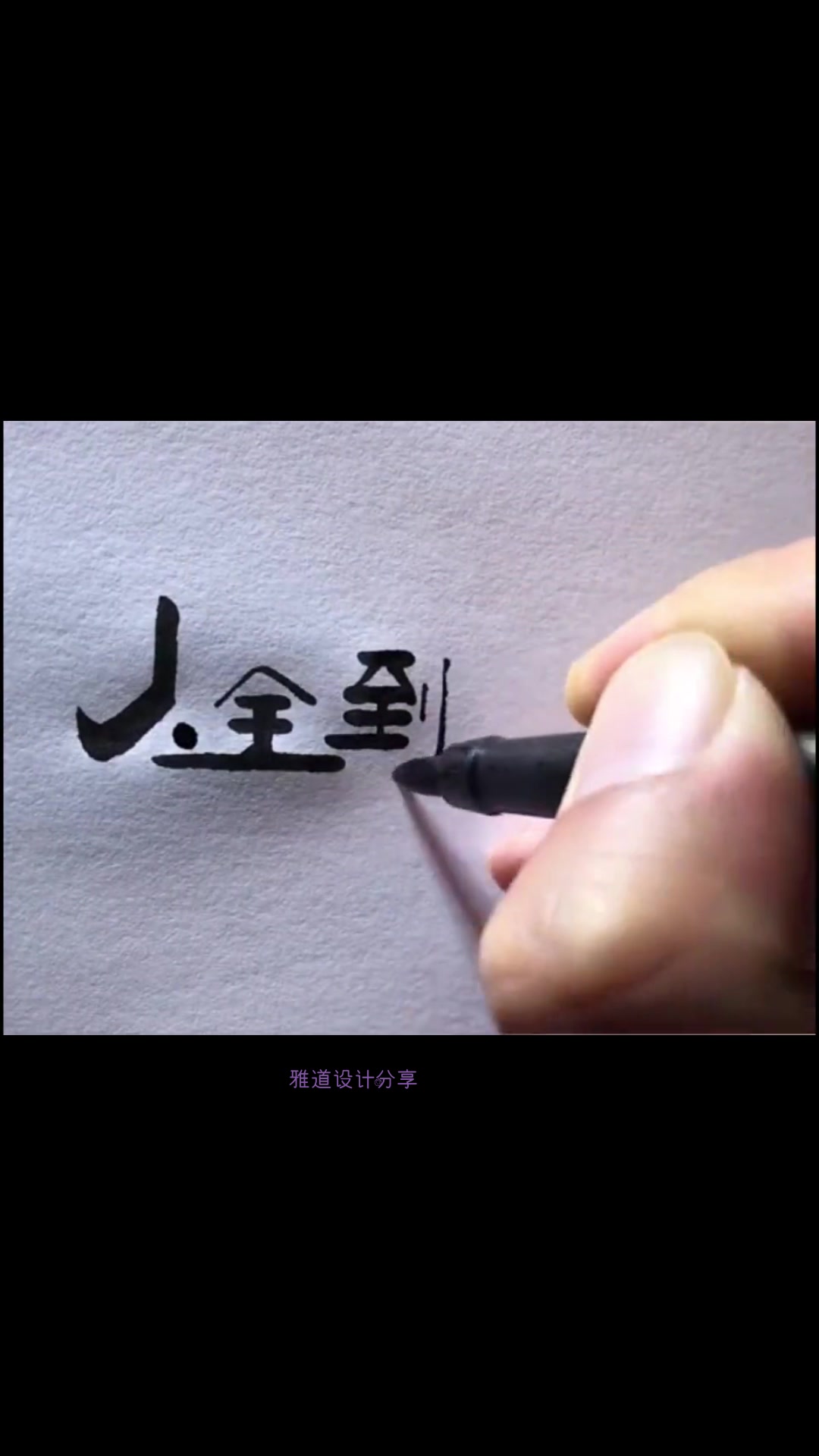 餐饮门头logo设计,招牌不好看,生意不好干!