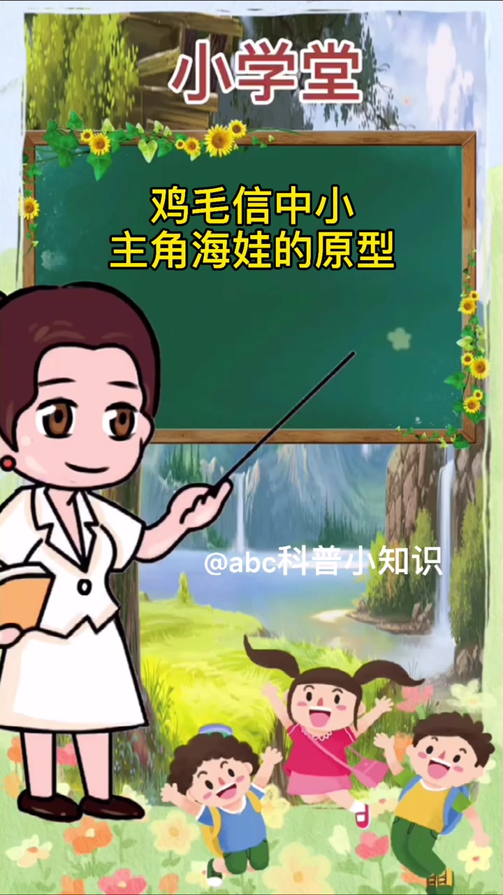 少年英雄榜样有哪些