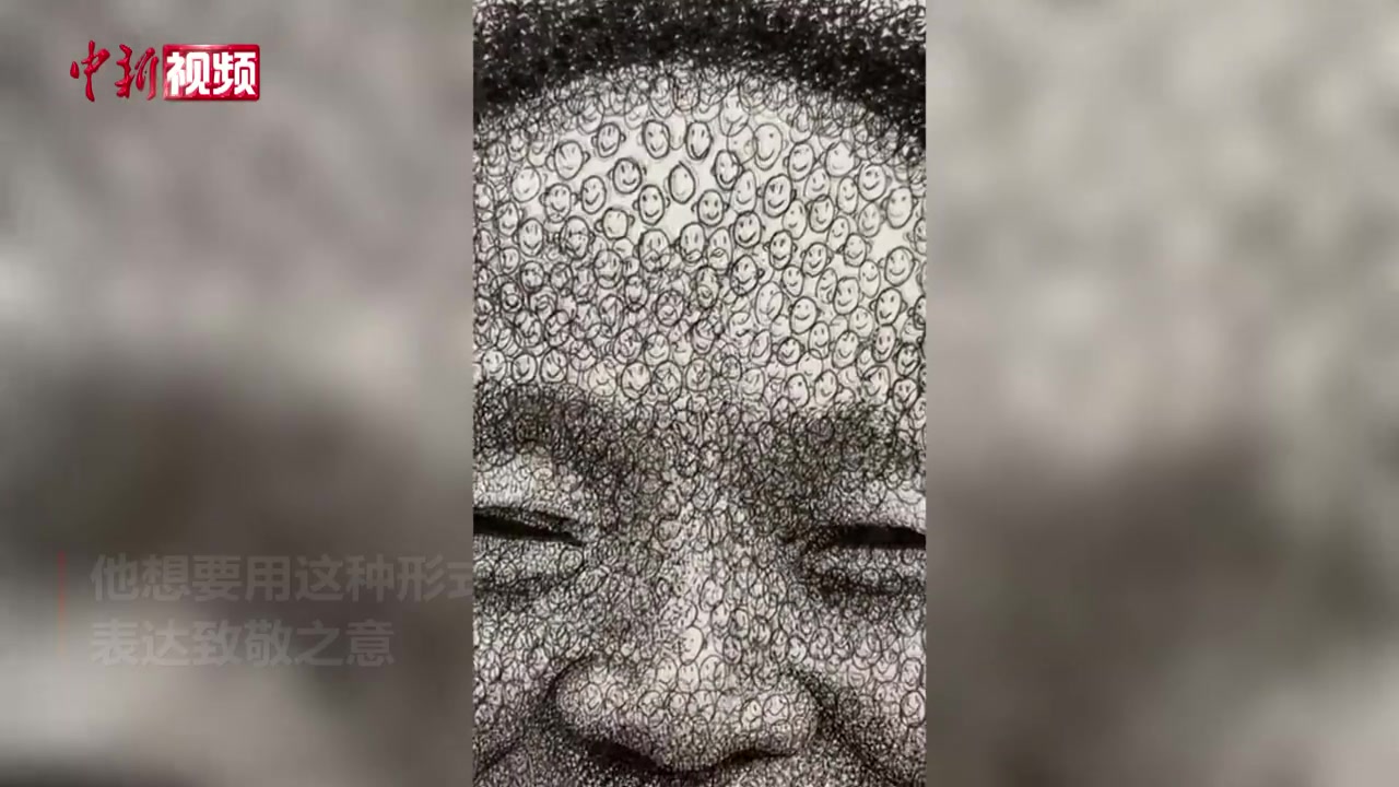 【#长春#小伙画万遍微笑米粒绘出袁隆平】吉林长春短视频创作者司氏砸缸,用一天时间画近万遍“