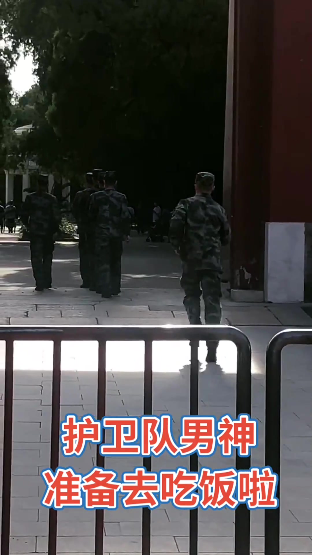 这就是中国的军人,就连背影都是那么的帅,真是不敢久看啊!