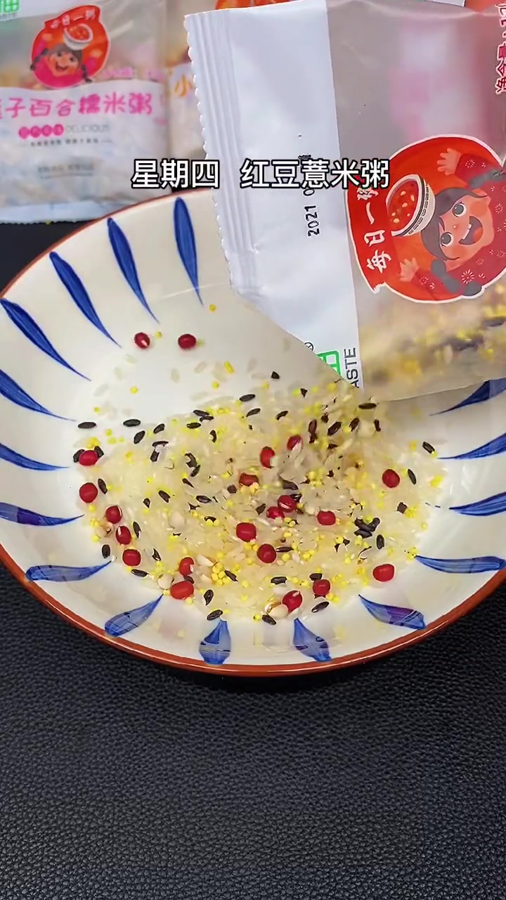 五谷杂粮养生粥,真的太好吃了