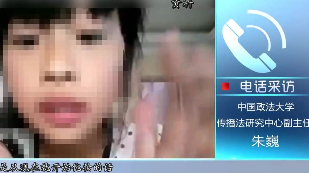 【小学生做美妆博主被批 专家称利用孩子做美妆博主涉嫌违法】据考拉海购发布的数据显示,202