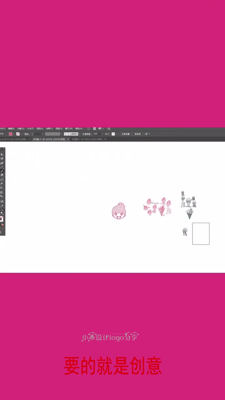 设计师忍不住给网红餐饮设计logo,成品出来的那一刻,真是个人才