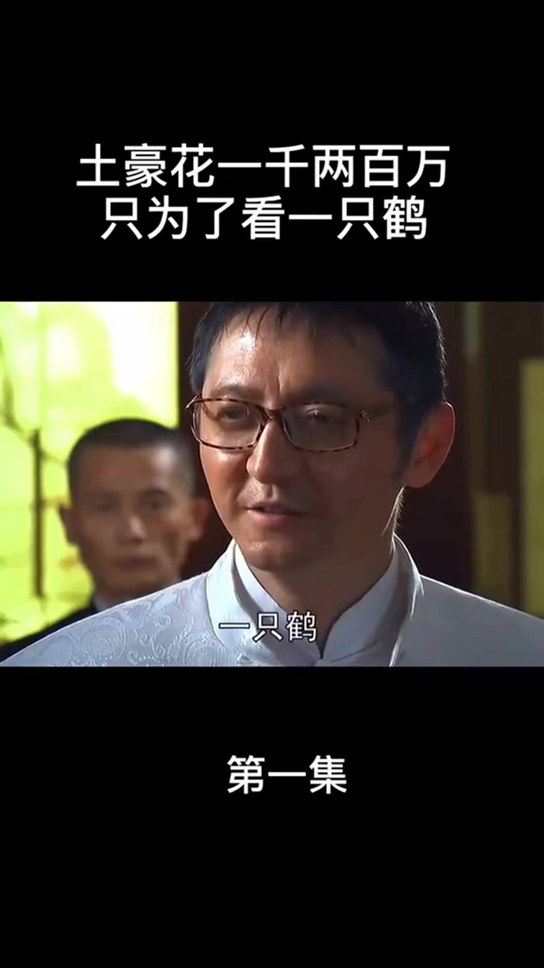 土豪花一千两百万,只为看一下美女胸前的纹身