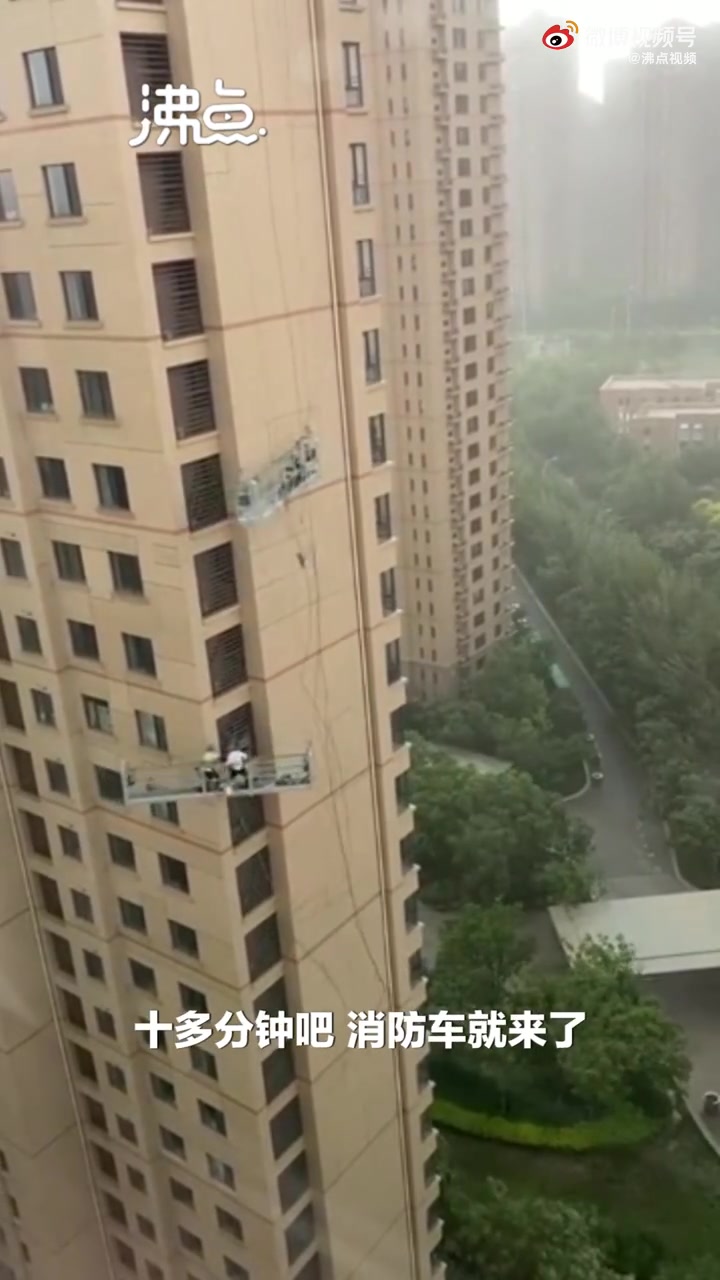 【又一起!工人高空作业遇大风猛烈撞墙】5月26日,天津。工人高空作业突遇大风,吊篮在空中摇