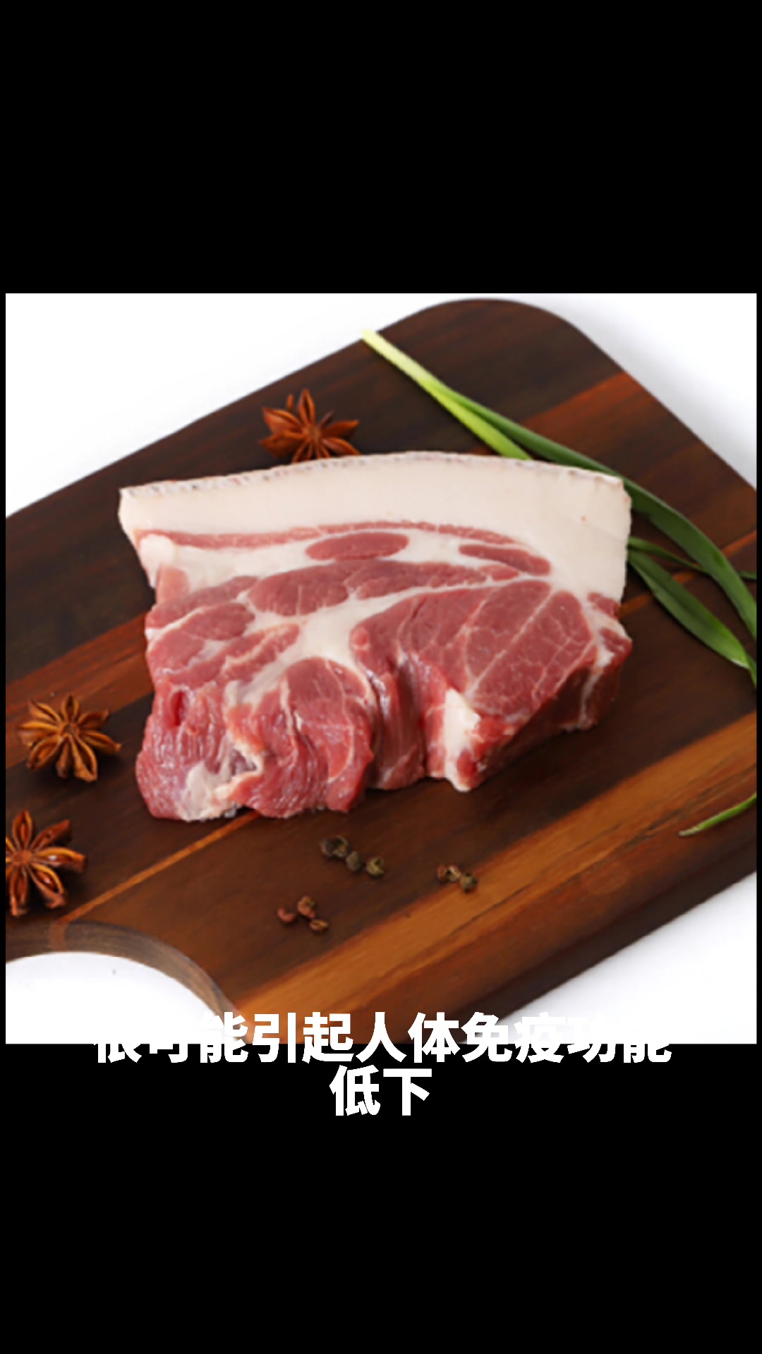 为什么不要吃梅头肉