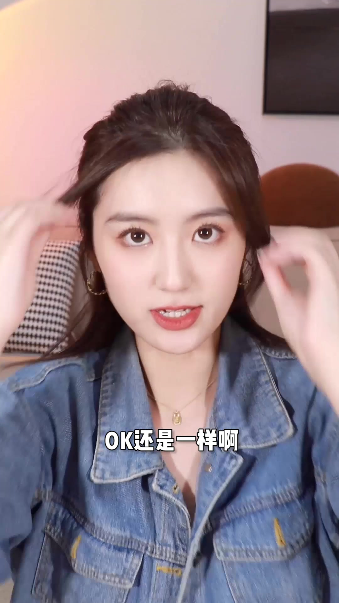 CarlaZ|方脸必看鲨鱼夹发型分享~