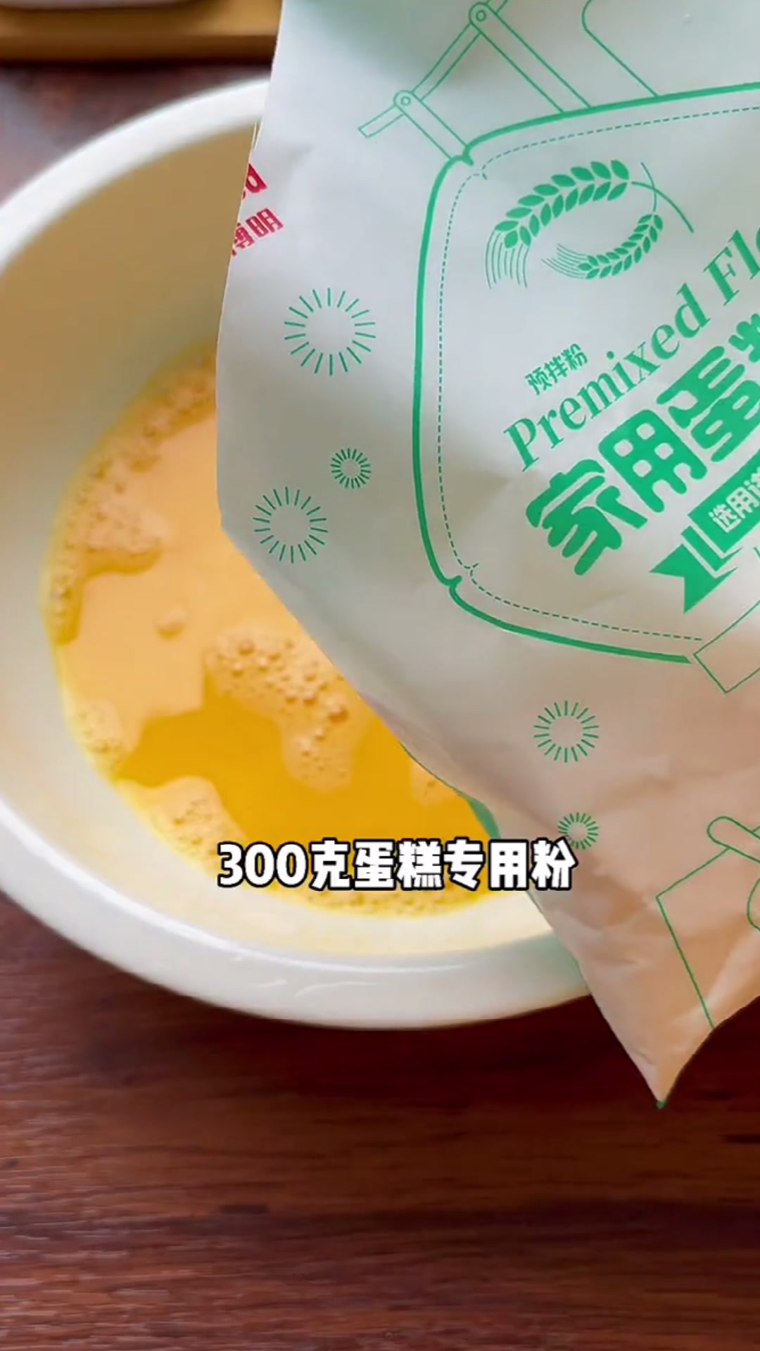 电饭煲蛋糕不会做的,赶紧学起来