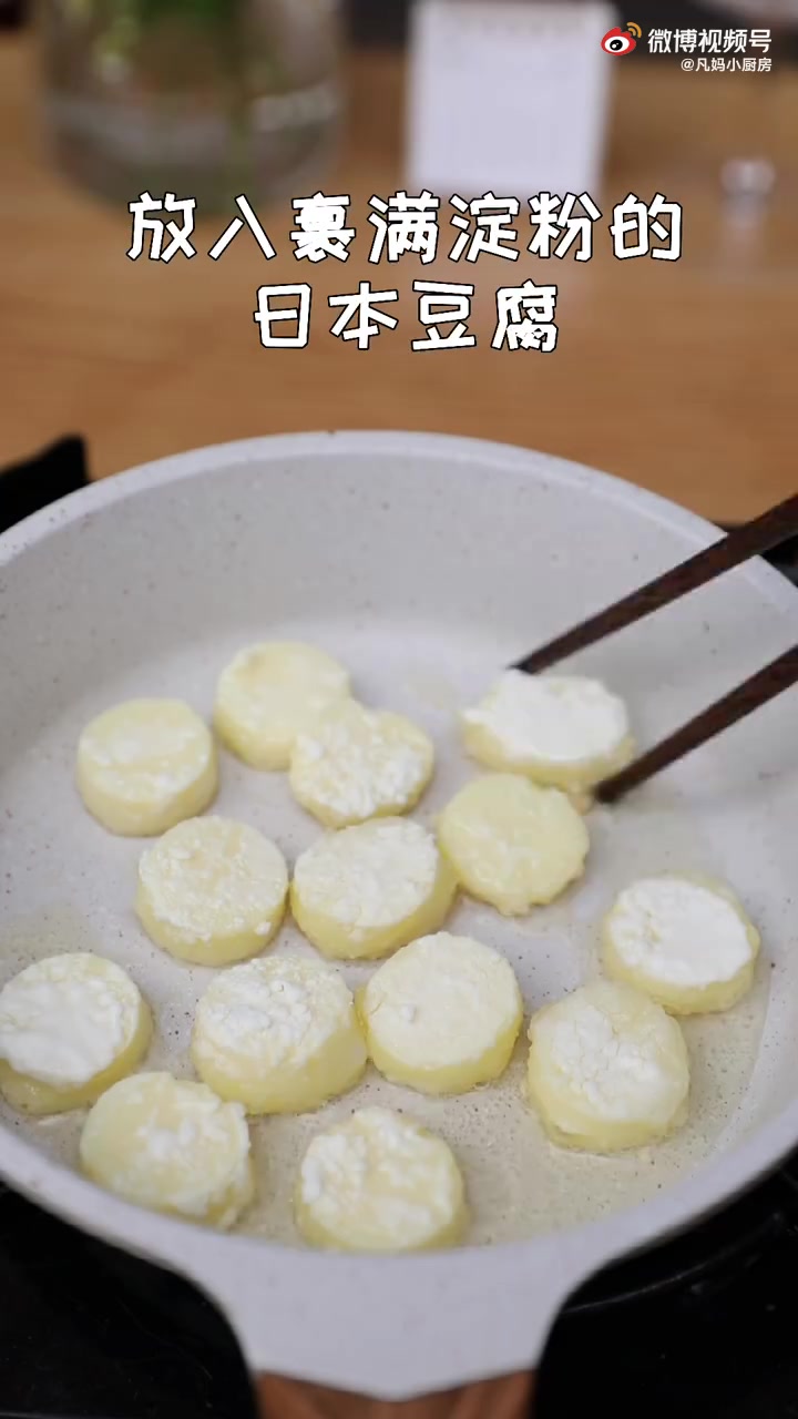 【豆腐虾仁粉丝煲】#开饭啦#十分钟快手菜,巨入味!戳视频get做法!