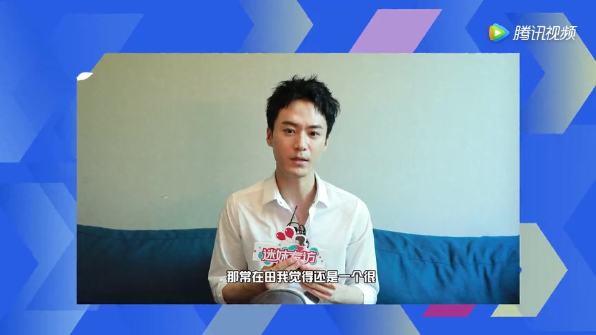 #迷妹专访# x 茅子俊上线!不一样的书生常在田来啦!@茅子俊 分享电影奇花记剧组趣事,落
