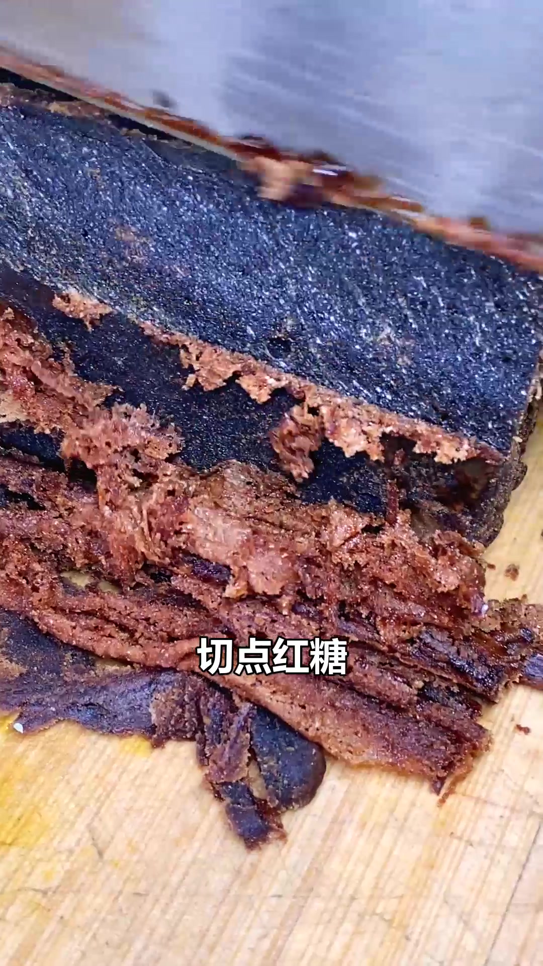 很多人去重庆玩了之后,问我火锅店的红糖糍粑怎么做?安排!