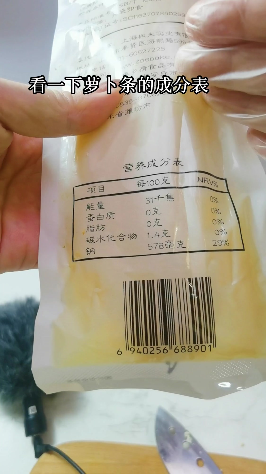 生酮牛油果寿司,好吃不胖呢