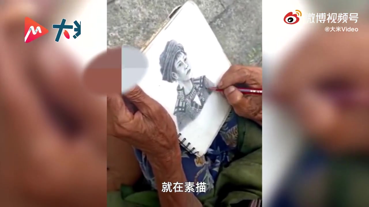 【拾荒老人休息时路边画素描[心]】云南河口,一位拾荒老人在休息时拿出画本与铅笔,安静坐在路