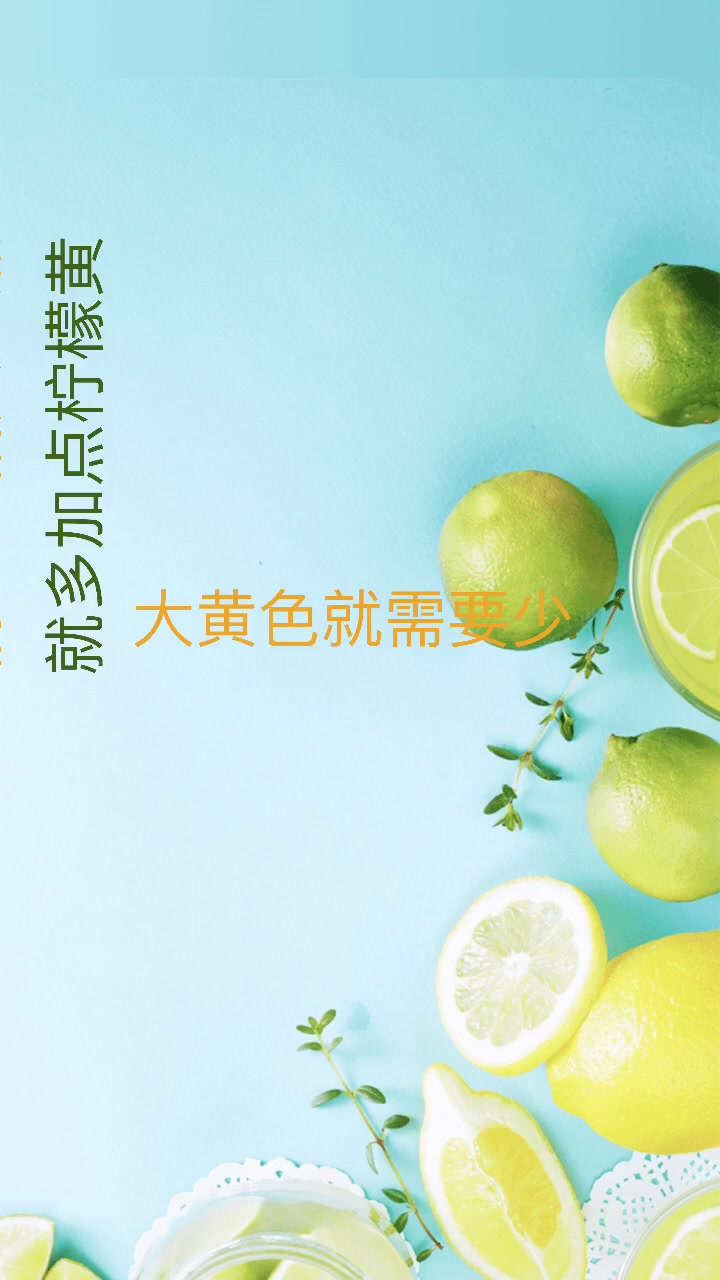 我来告诉你,橘红色怎么调