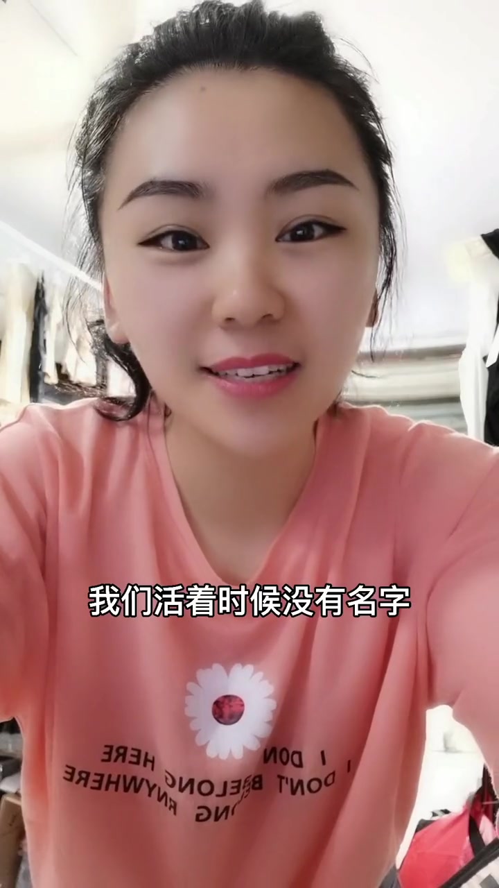 告诉小鸡还有什么名字?