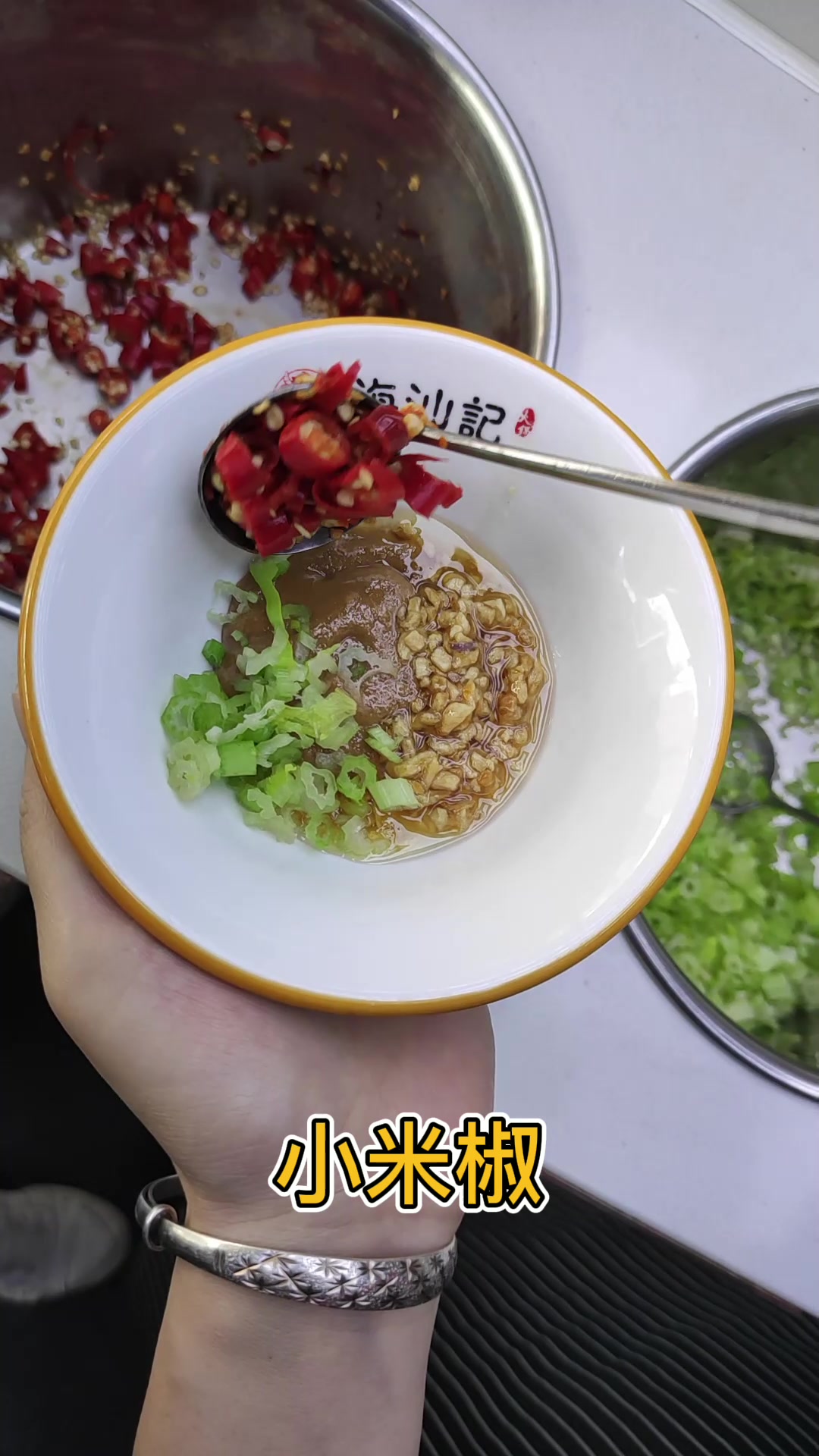 5种最好吃的经典牛肉火锅蘸料配方