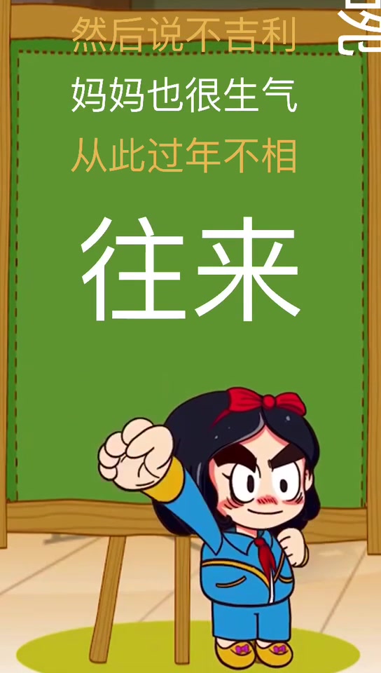 阳台种韭菜不吉利吗