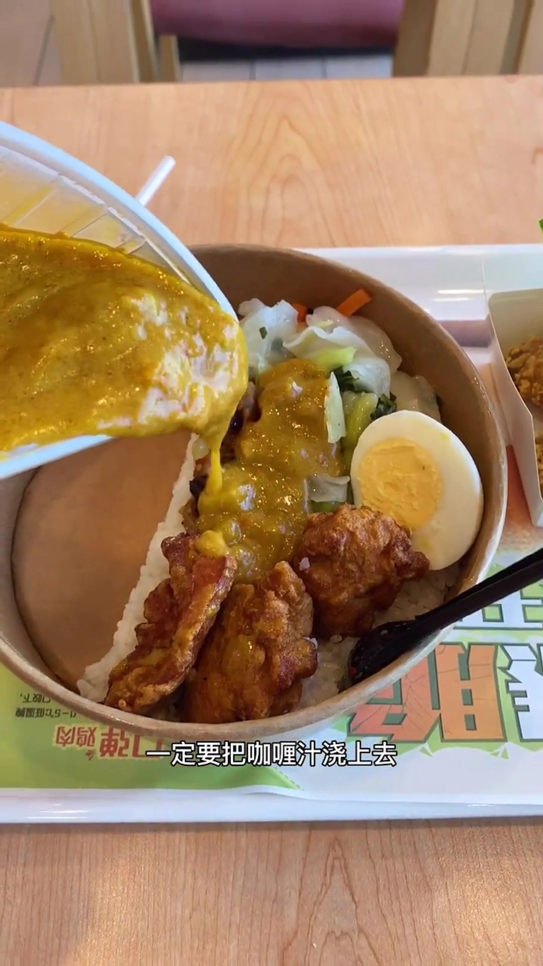 德克士的隐藏吃法,你知道哪些?