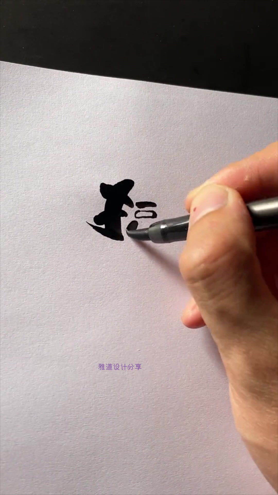 头一次见这么奇葩的招牌,忍不住设计logo,叫了一只鸡,搞一只鸭