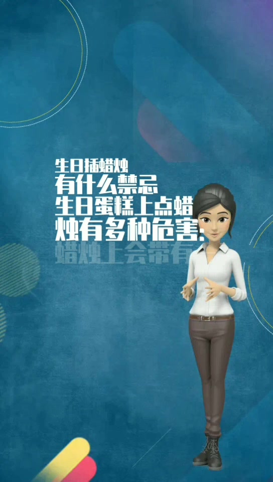 每天分享小知识。