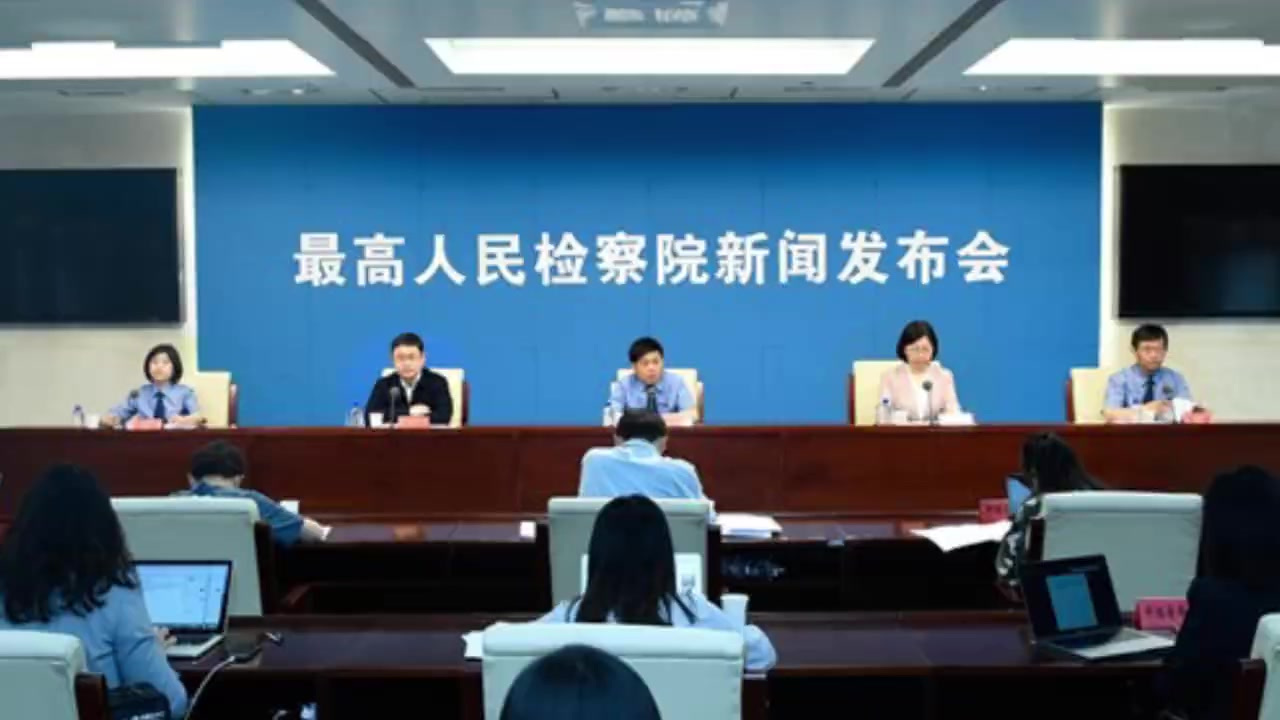 【校长瞒报教师强奸9名未成年被追责,学校负责人未履行强制报告被追刑责】5月31日,最高检举